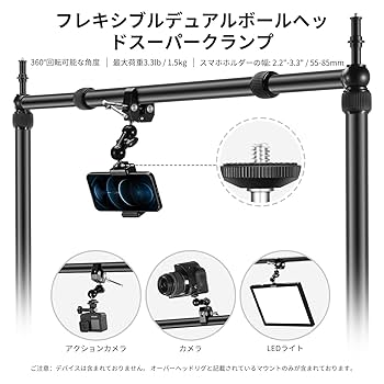 Amazon | NEEWER カメラデスクマウントスタンド オーバーヘッド